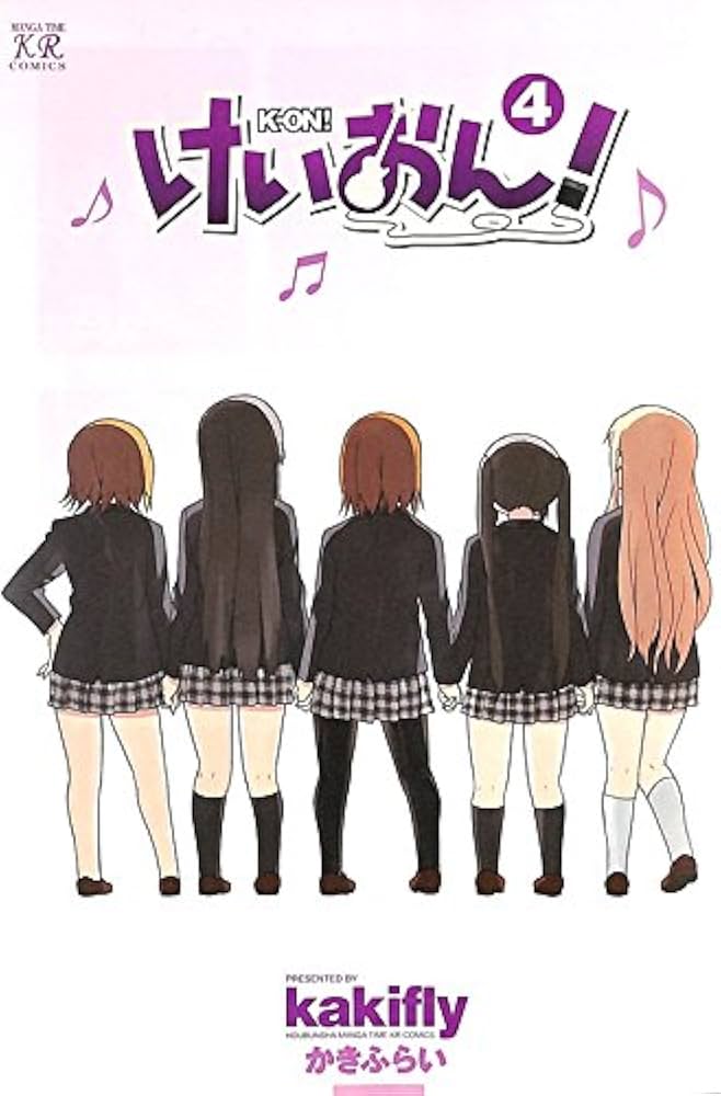 Amazon.co.jp: けいおん！ (4) (まんがタイムKRコミックス